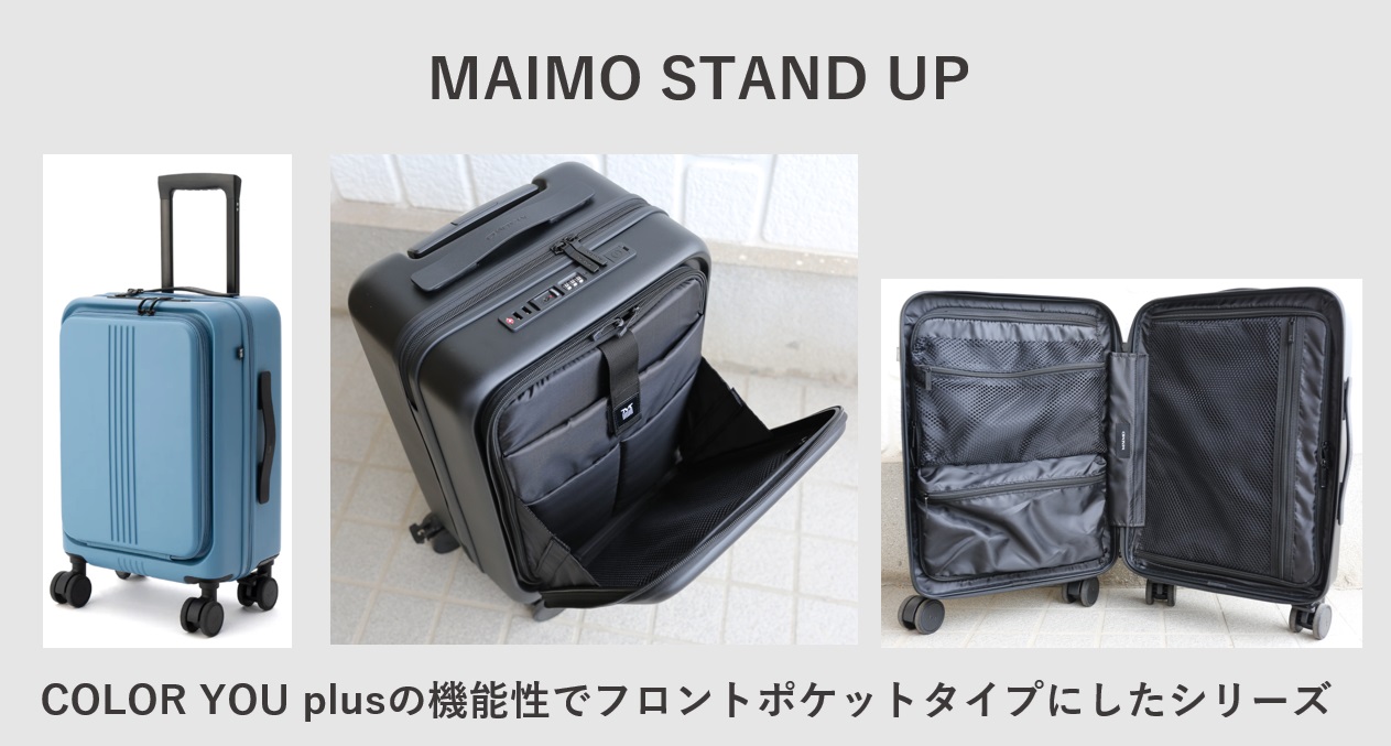 MAIMO STAND UP