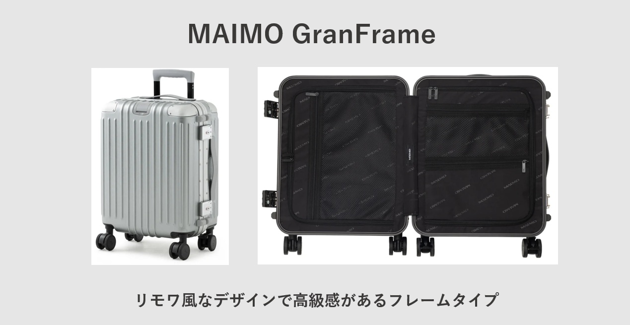 MAIMO GranFrame
