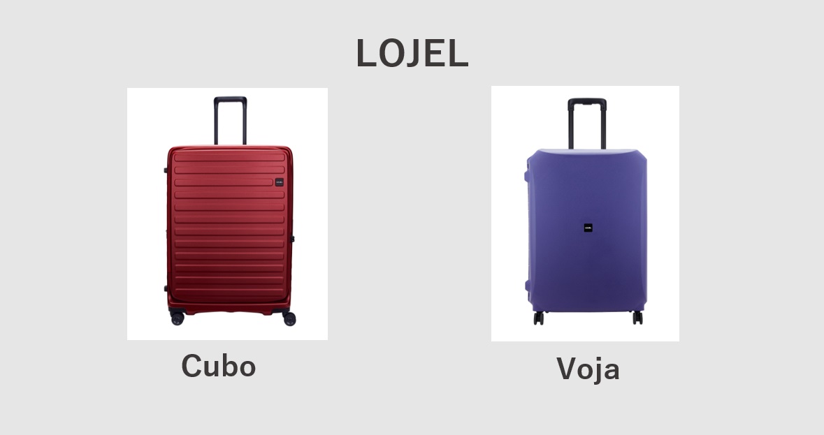 「LOJEL」のスーツケース