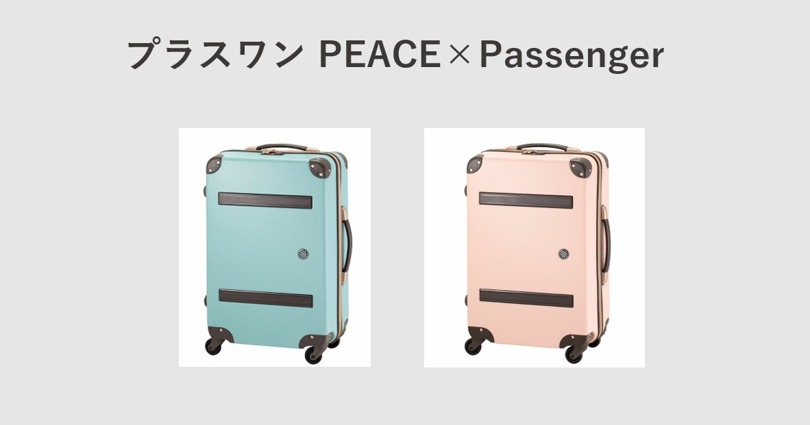 PEACE×Passenger