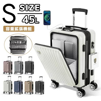 New Trip GB0702 Plus