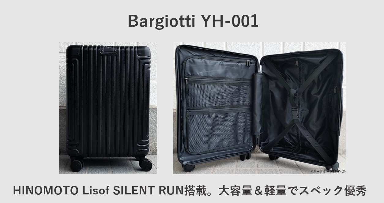 Bargiotti YH-001