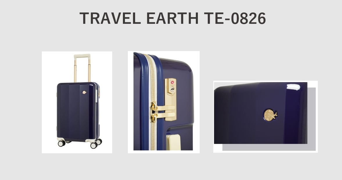 ロジェールジャパン TRAVEL EARTH TE-0826