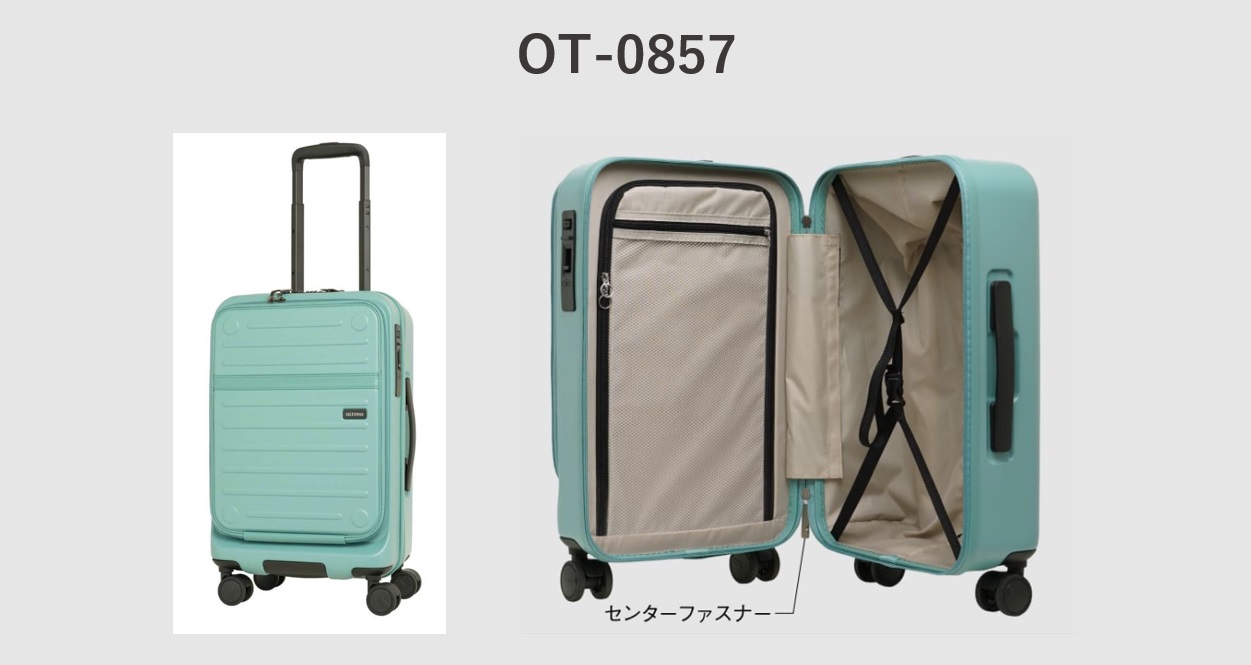 ロジェールジャパン oltimo OT-0857