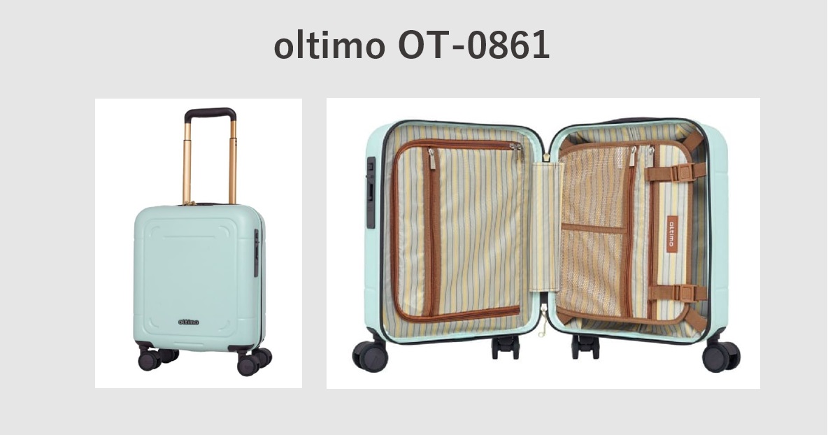 ロジェールジャパン oltimo OT-0861