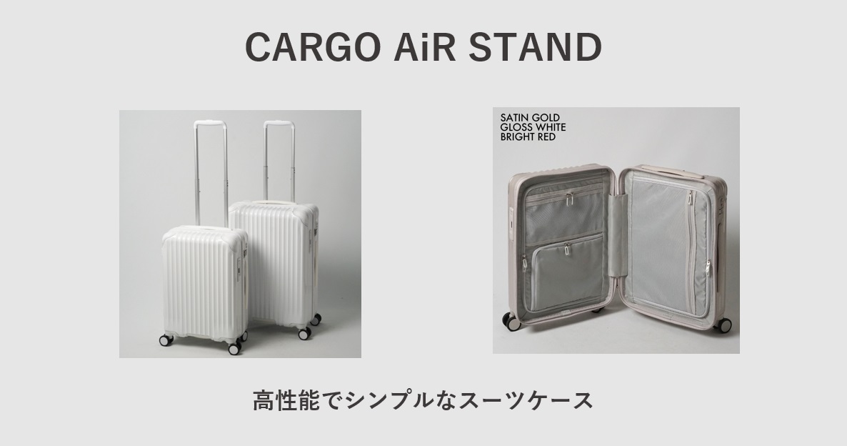 CARGO AiR STAND