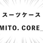 スーツケース KIMITO. CORE_01