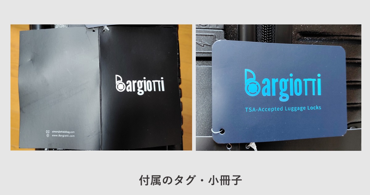 Bargiottiのスーツケース 付属のタグと小冊子