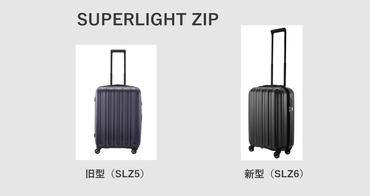 SUPER LIGHTS ZIP-6