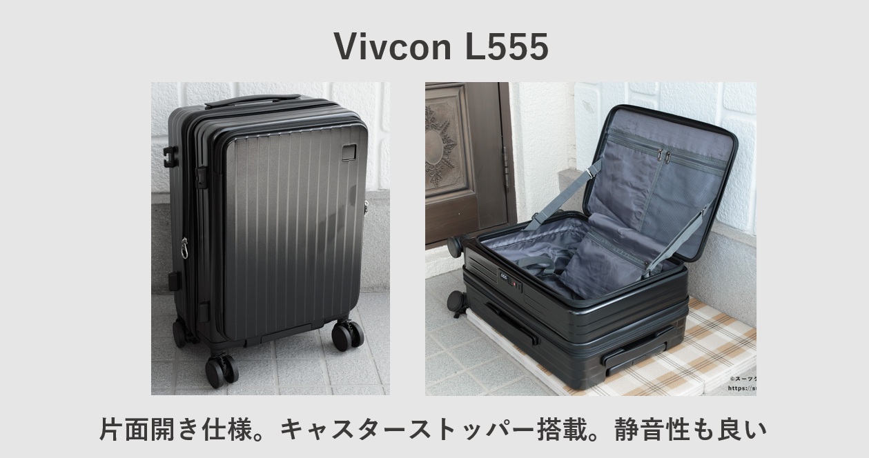 Vivcon L555