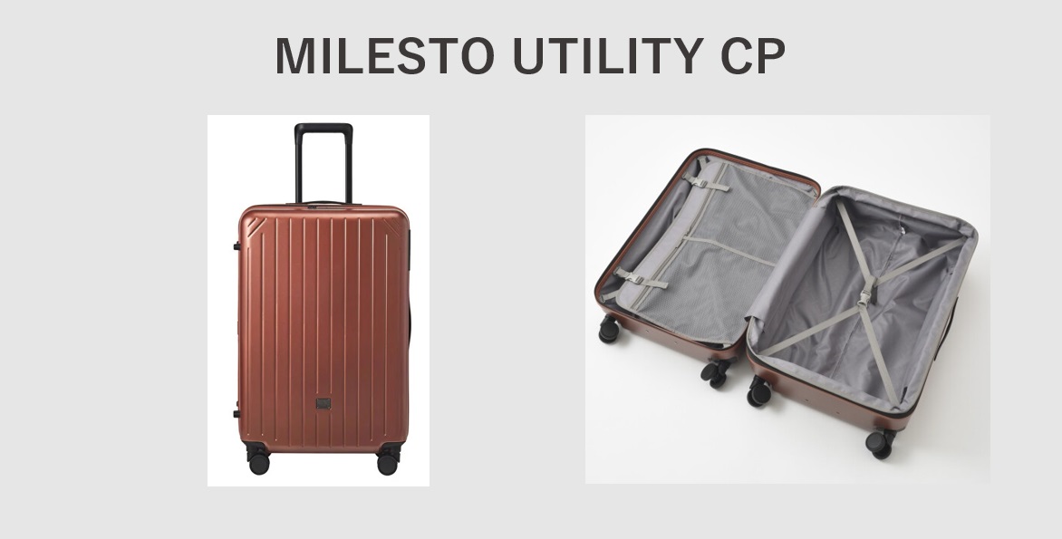 MILESTO ミレスト スーツケース CP