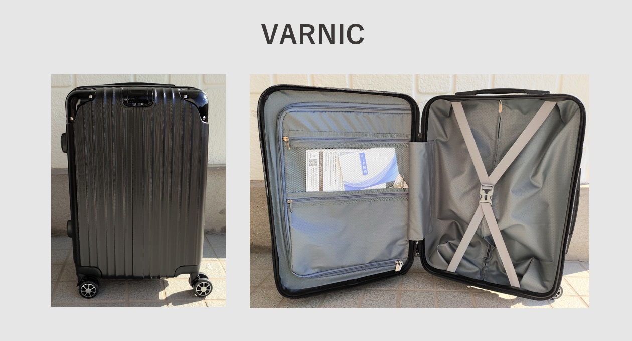 おすすめスーツケース 
 VARNIC