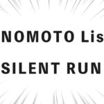 HINOMOTO Lisof SILENT RUN