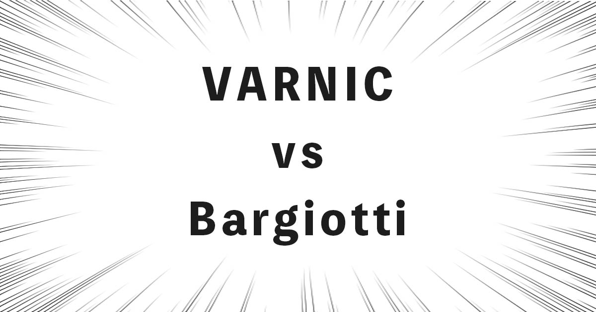 VARNIC vs Bargiotti スーツケース比較レビュー