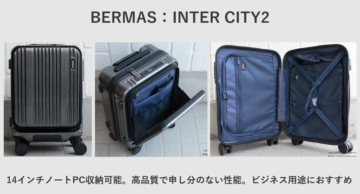 BERMAS:INTER CITY2