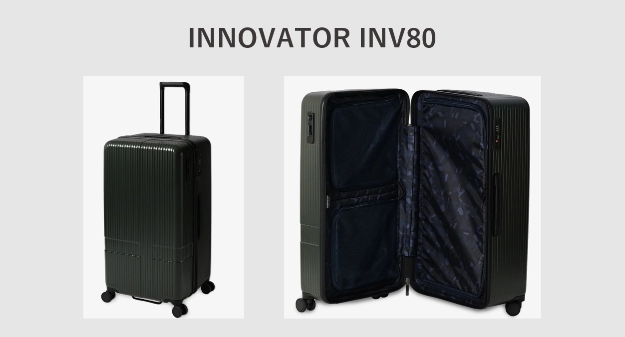 五泊六日におすすめのスーツケース INNOVATOR INV80