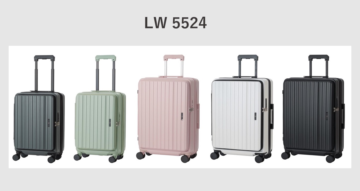 スーツケース LW 5524 