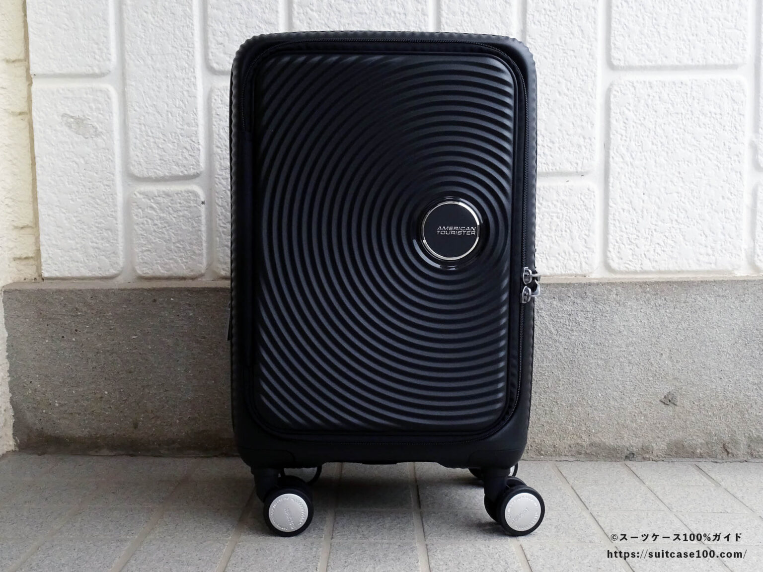アメリカンツーリスター キュリオ レビュー！評判のスーツケースをプロが検証