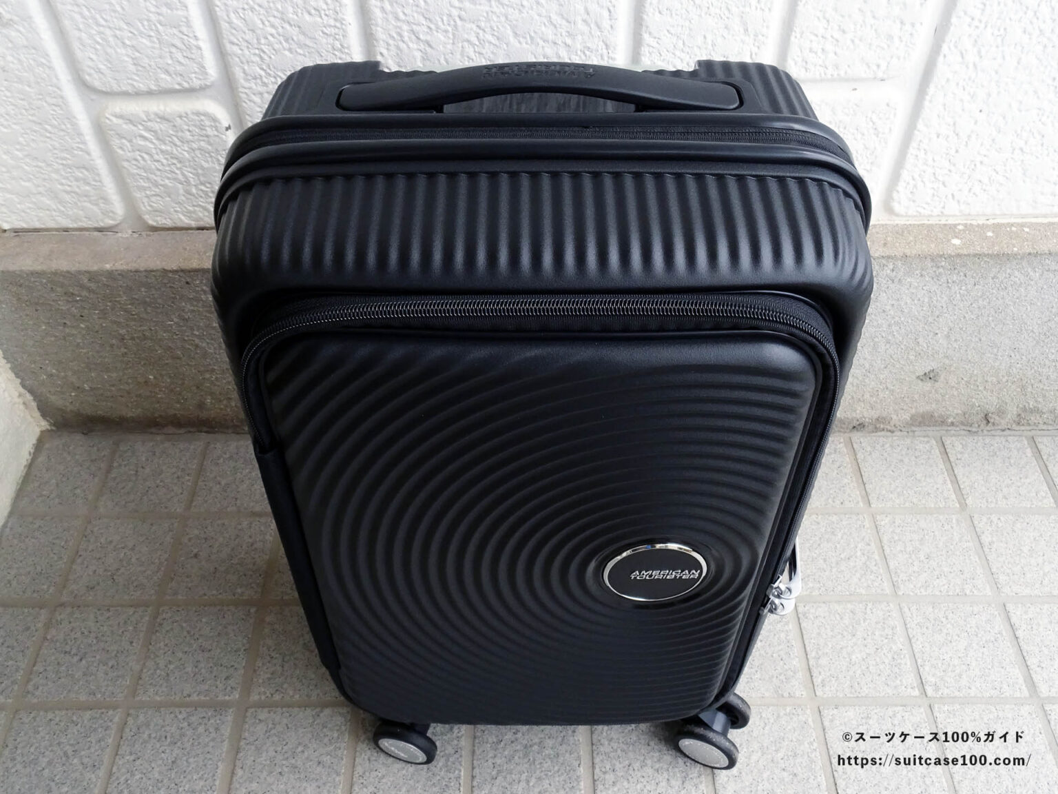 アメリカンツーリスター キュリオ レビュー！評判のスーツケースをプロが検証