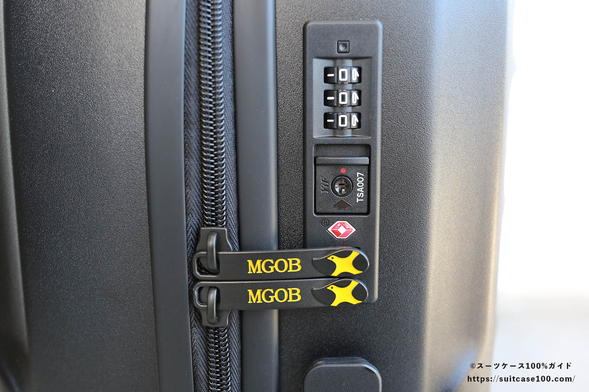 スーツケース MGOB M20 ファスナー＆TSAロックの操作感レビュー