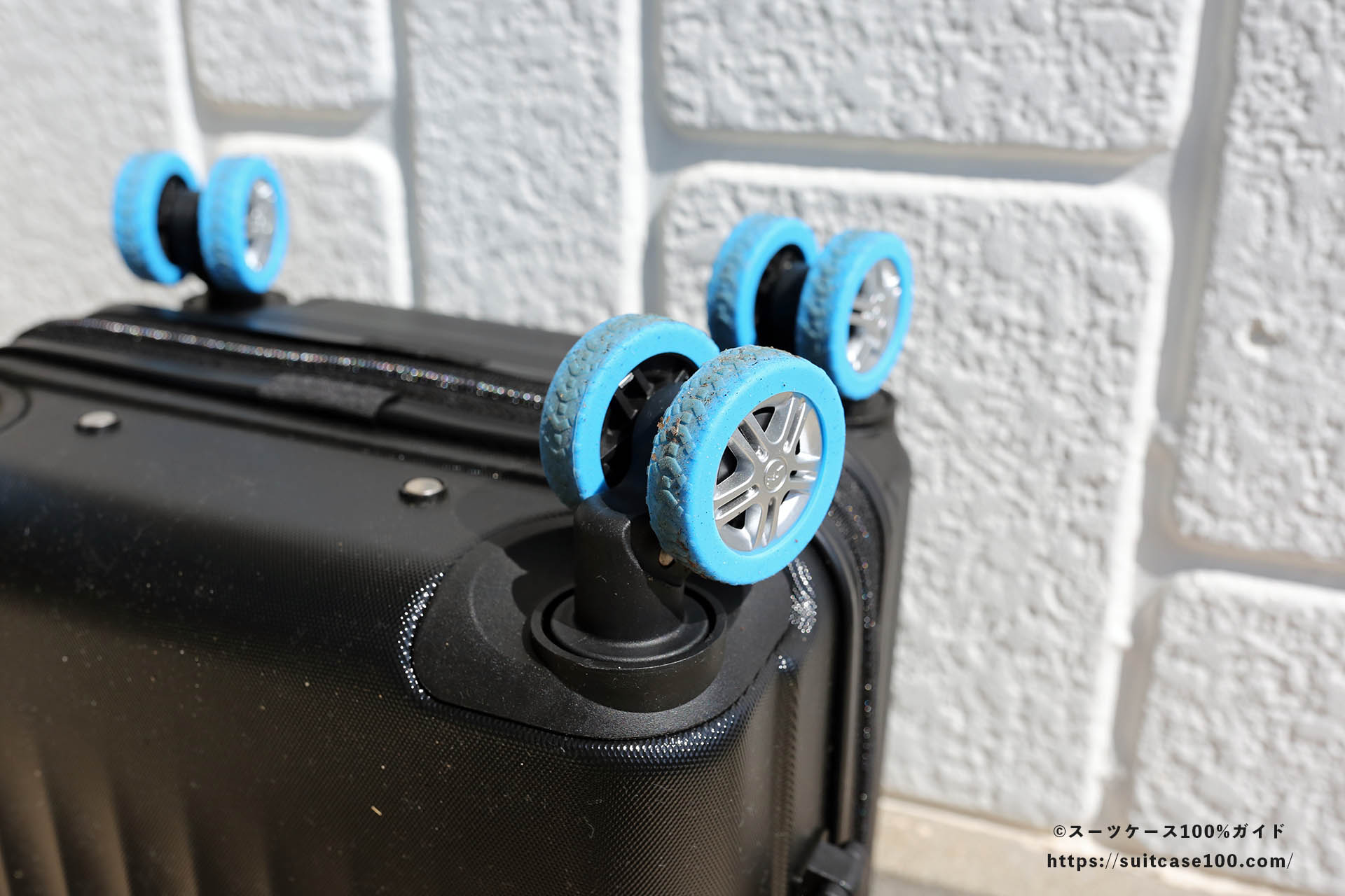 スーツケース タイヤデザイン キャスターカバー 使用後の汚れレビュー