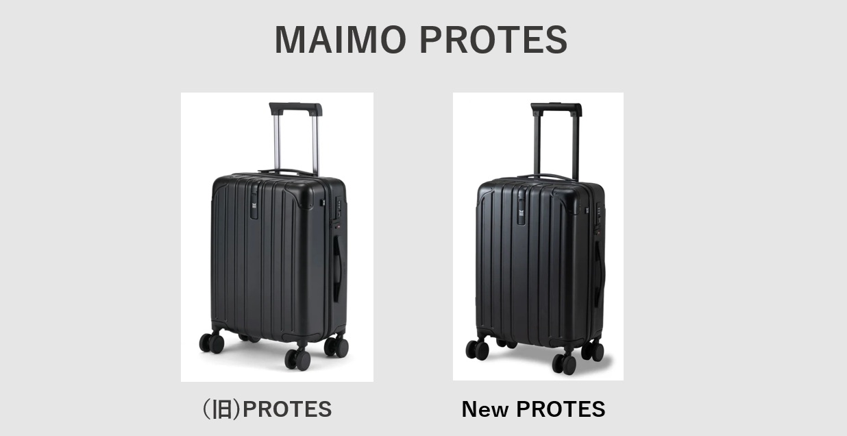 MAIMO PROTES ブラック キャリーケース Sサイズ 1-3泊用 長く使える多機能モデル】 PROTES-プロテス- – MAIMO公式
