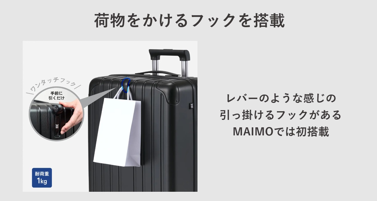 MAIMO PROTES （プロテス） 