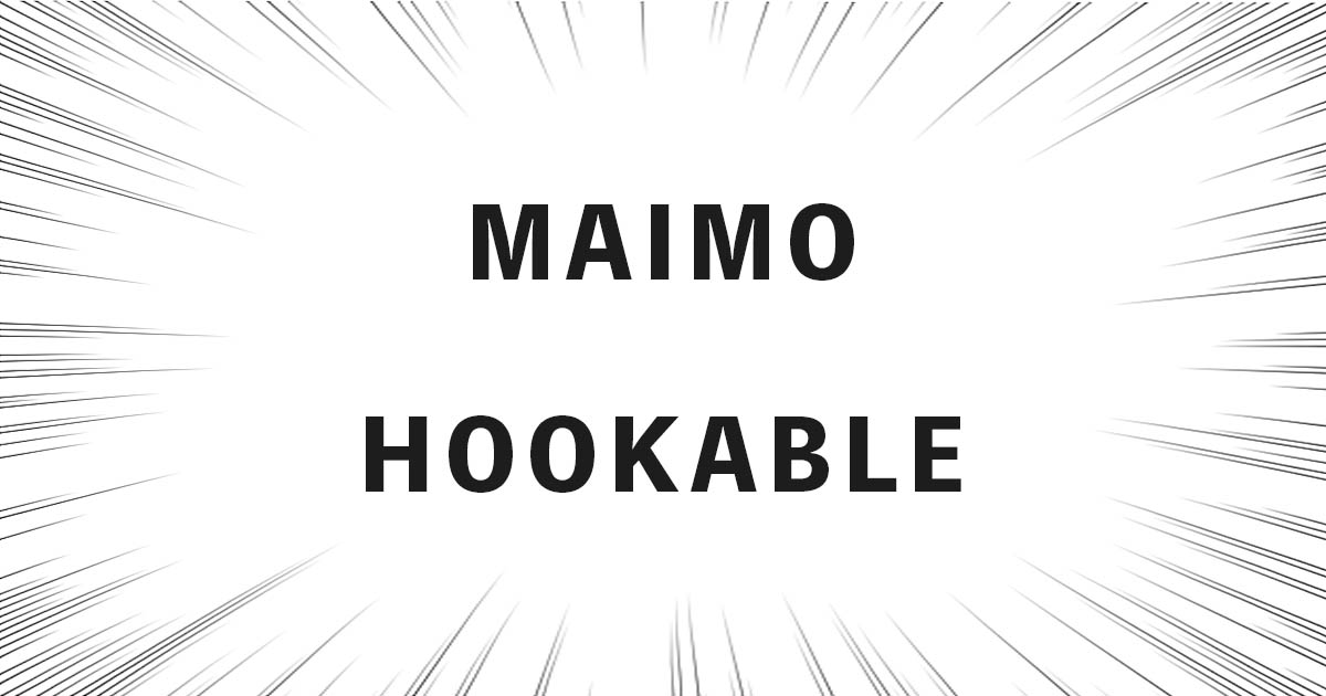 MAIMO HOOKABLEの話（違い、良い点・悪い点など）