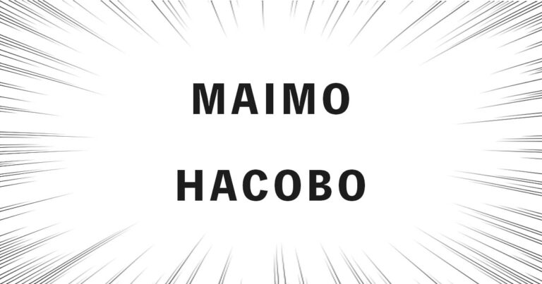 MAIMO HACOBO