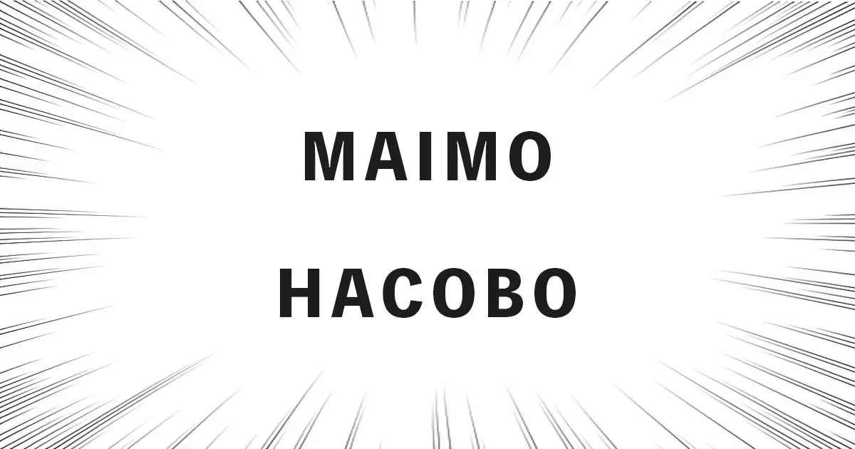 MAIMO HACOBO