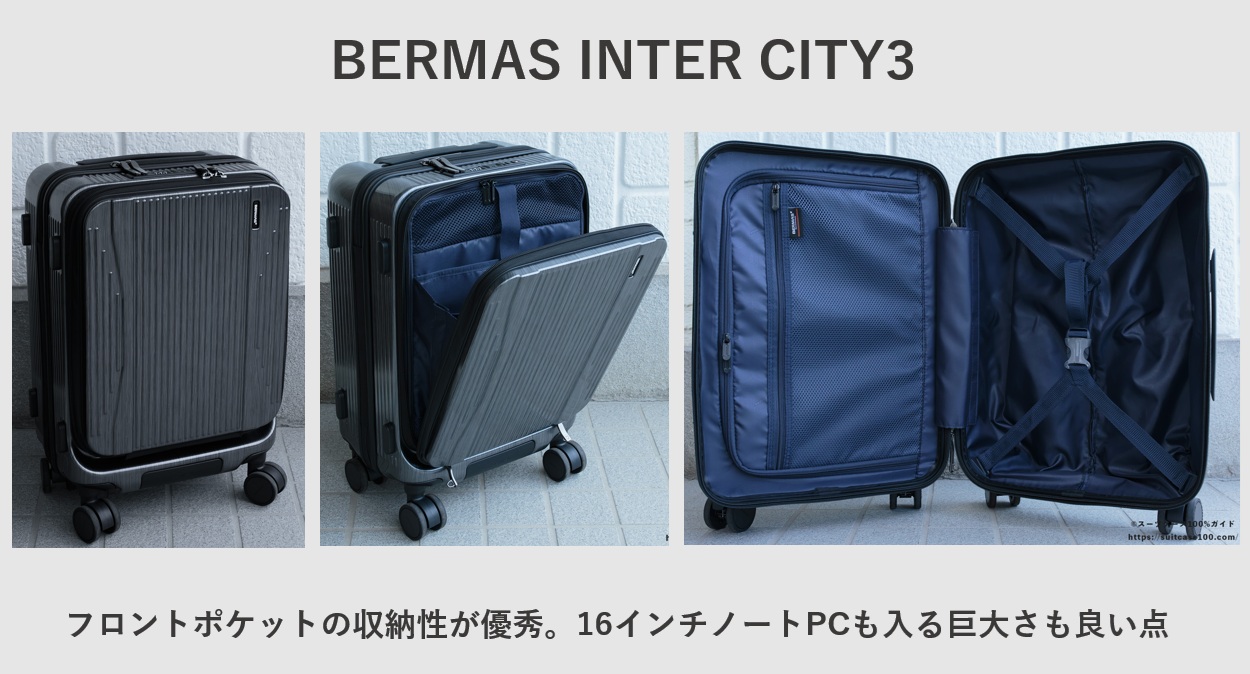 BERMAS INTER CITY3