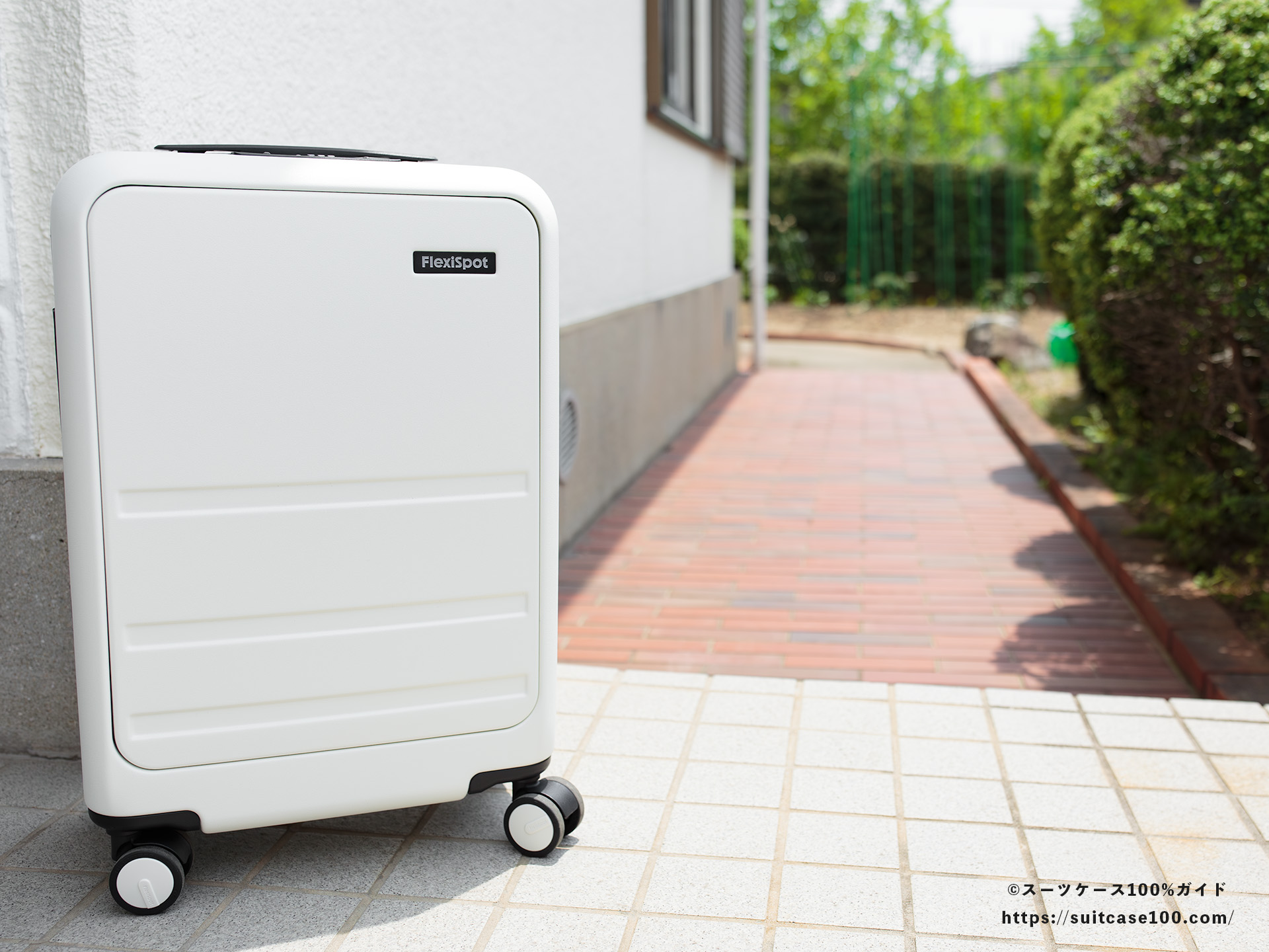 スーツケース FlexiSpot L3 外観