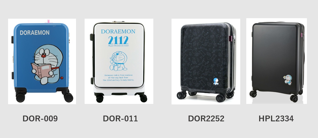 ドラえもんのスーツケース一覧