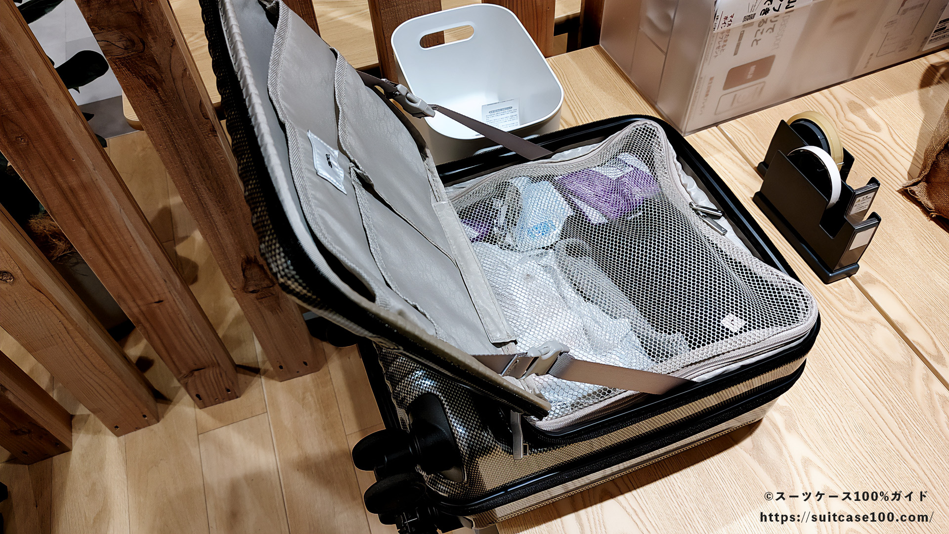 エース パリセイド3-Z レビュー 店舗で買い物したものをテーブルの上に置いて入れている図