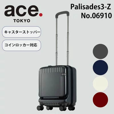 エース パリセイド3-Z