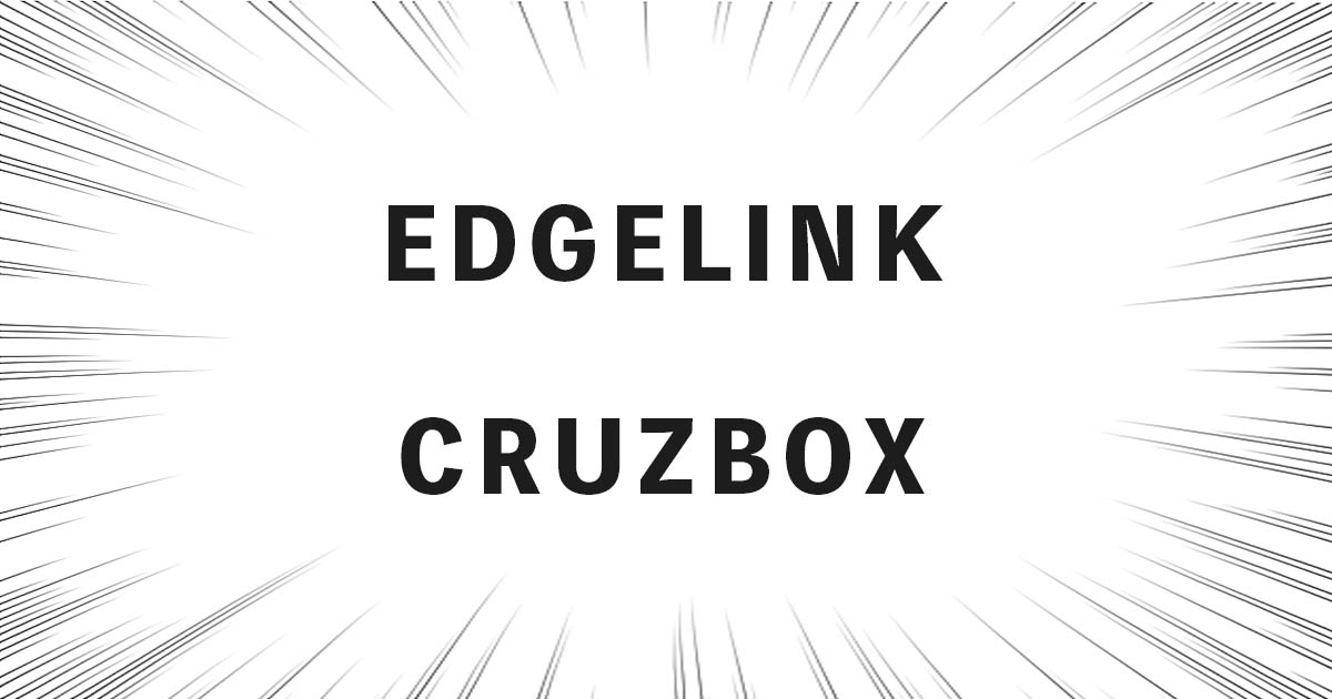 EDGELINK CRUZBOX