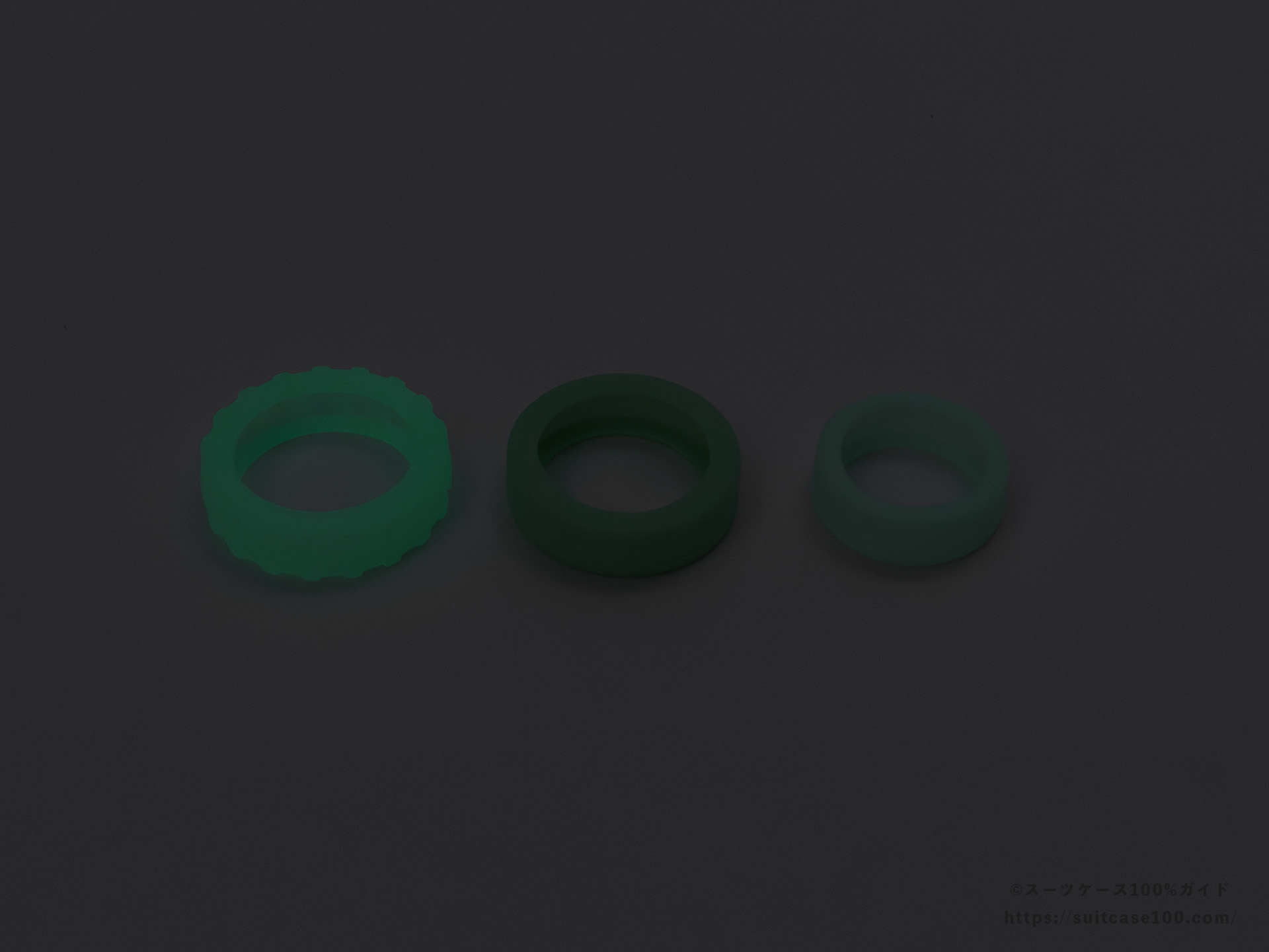 ダイソー 蓄光シリコーンキャスターカバー レビュー 外観比較 暗闇での蓄光具合