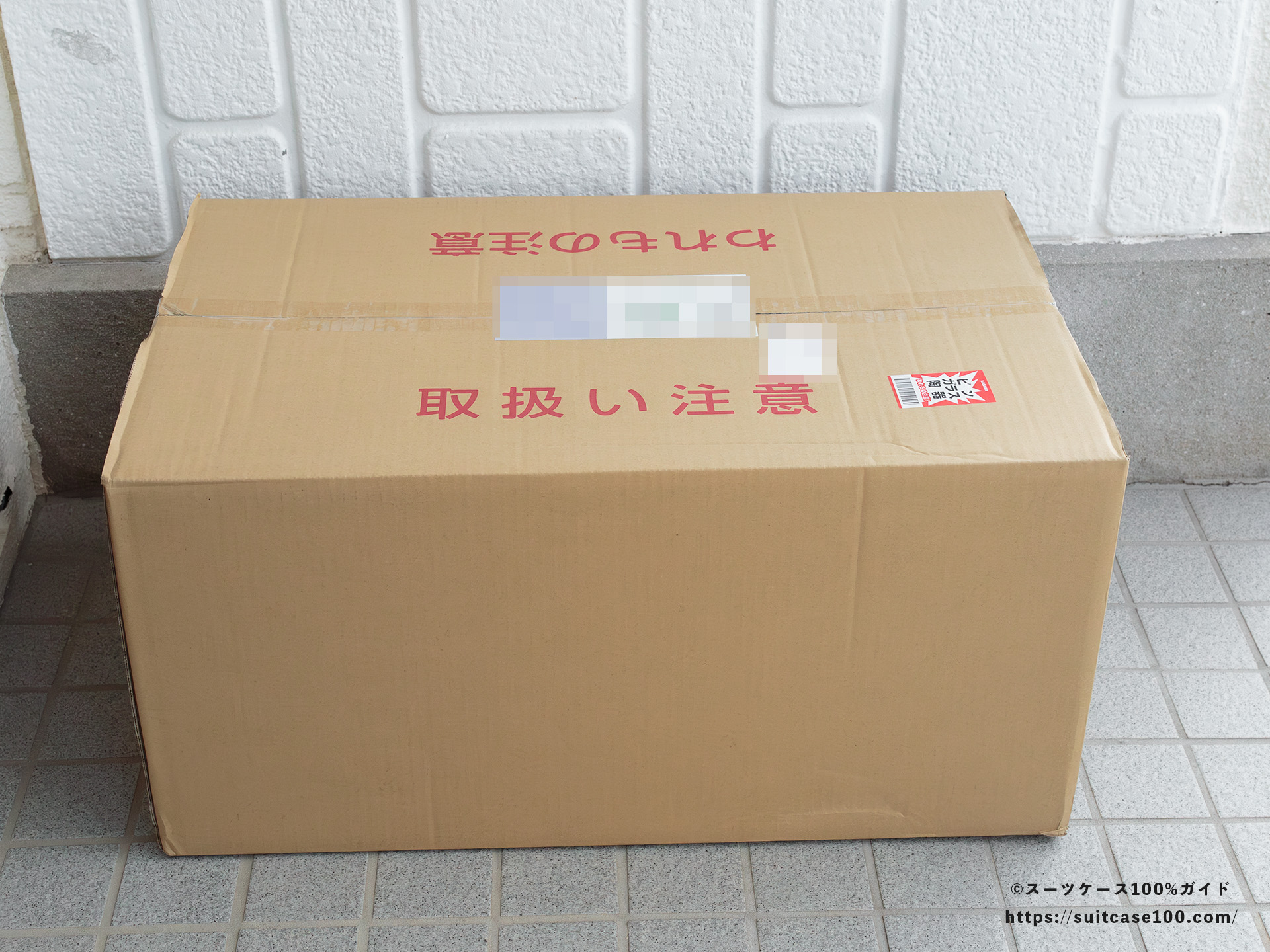 3COINS(スリーコインズ) 機内持ち込みサイズスーツケース 外装箱レビュー 届いたダンボール