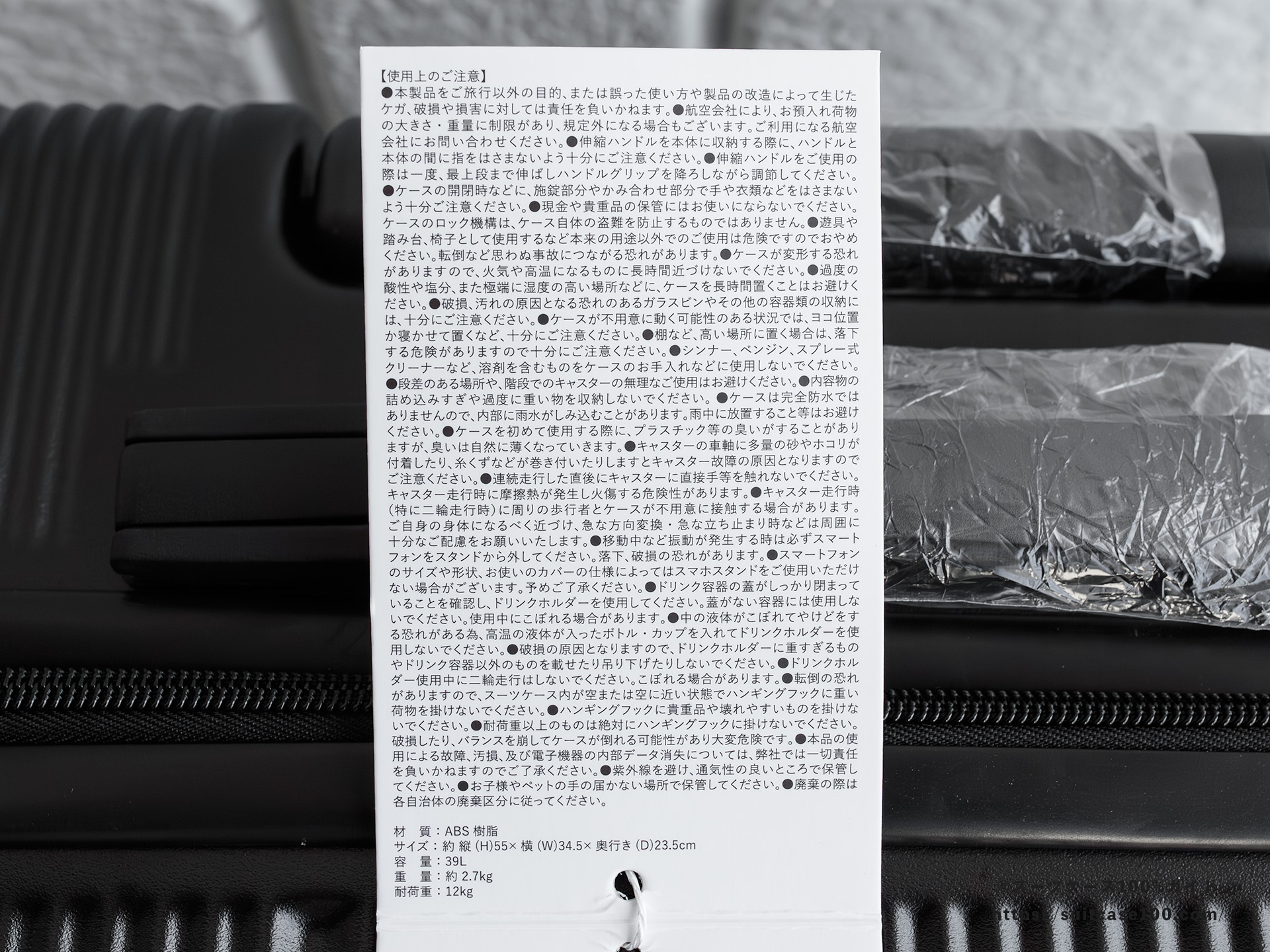 3COINS(スリーコインズ) 機内持ち込みサイズスーツケース レビュー 付属のタグ中面上部