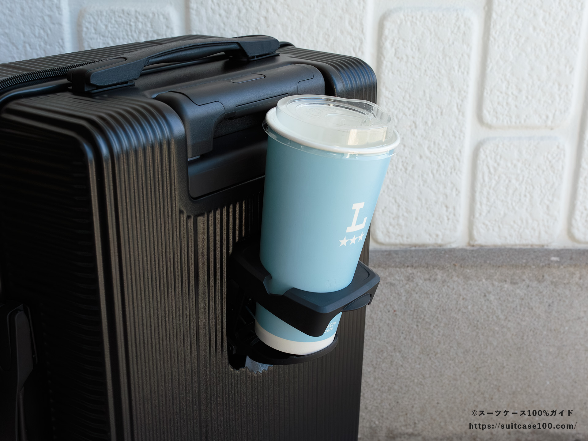 3COINS(スリーコインズ) 機内持ち込みサイズスーツケース ドリンクホルダーレビュー ローソンのメガサイズのアイスコーヒーカップを入れた図