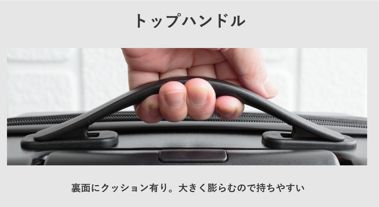 Soolom L888 トップハンドルレビュー