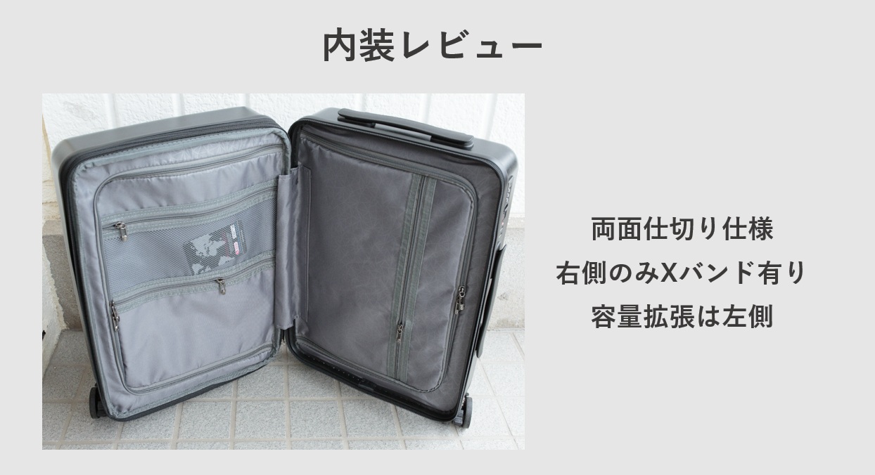 Soolom L888 内装レビュー