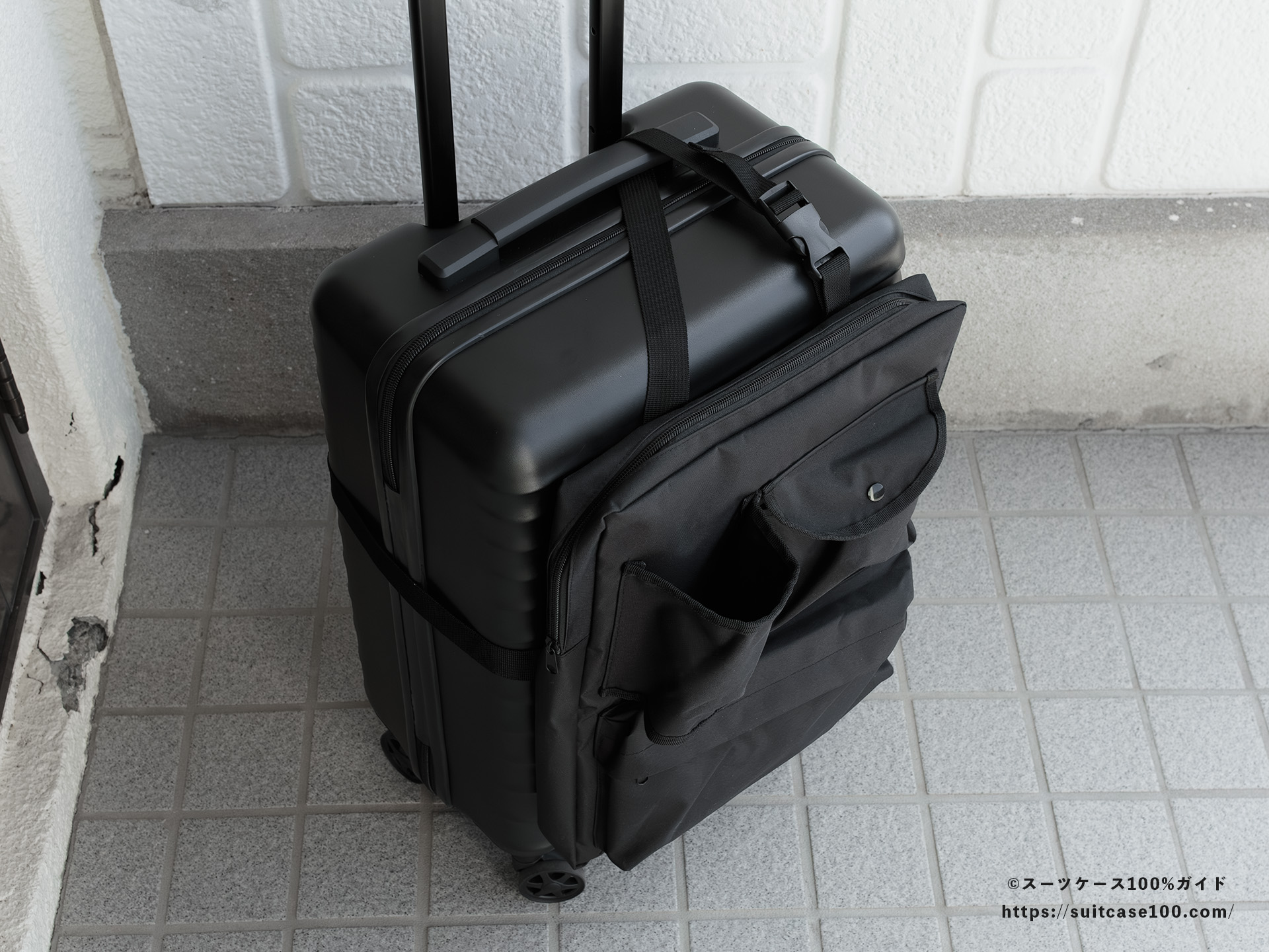 スタンダードプロダクツ スーツケースに付けられるバッグ レビュー スーツケース前面に装着した図 トップハンドル固定
