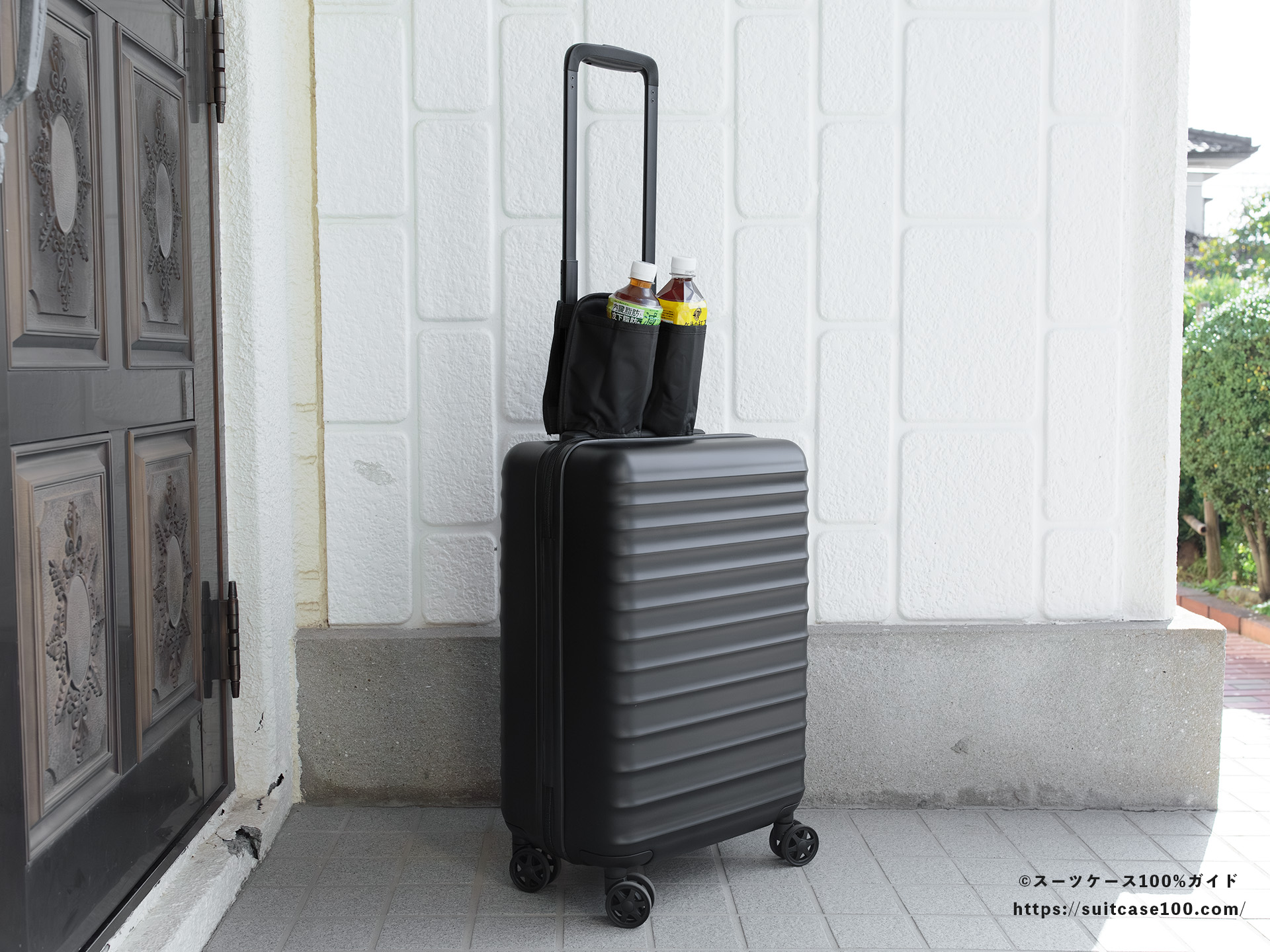 スタンダードプロダクツ スーツケース用ボトルホルダー レビュー 使用している状態の外観