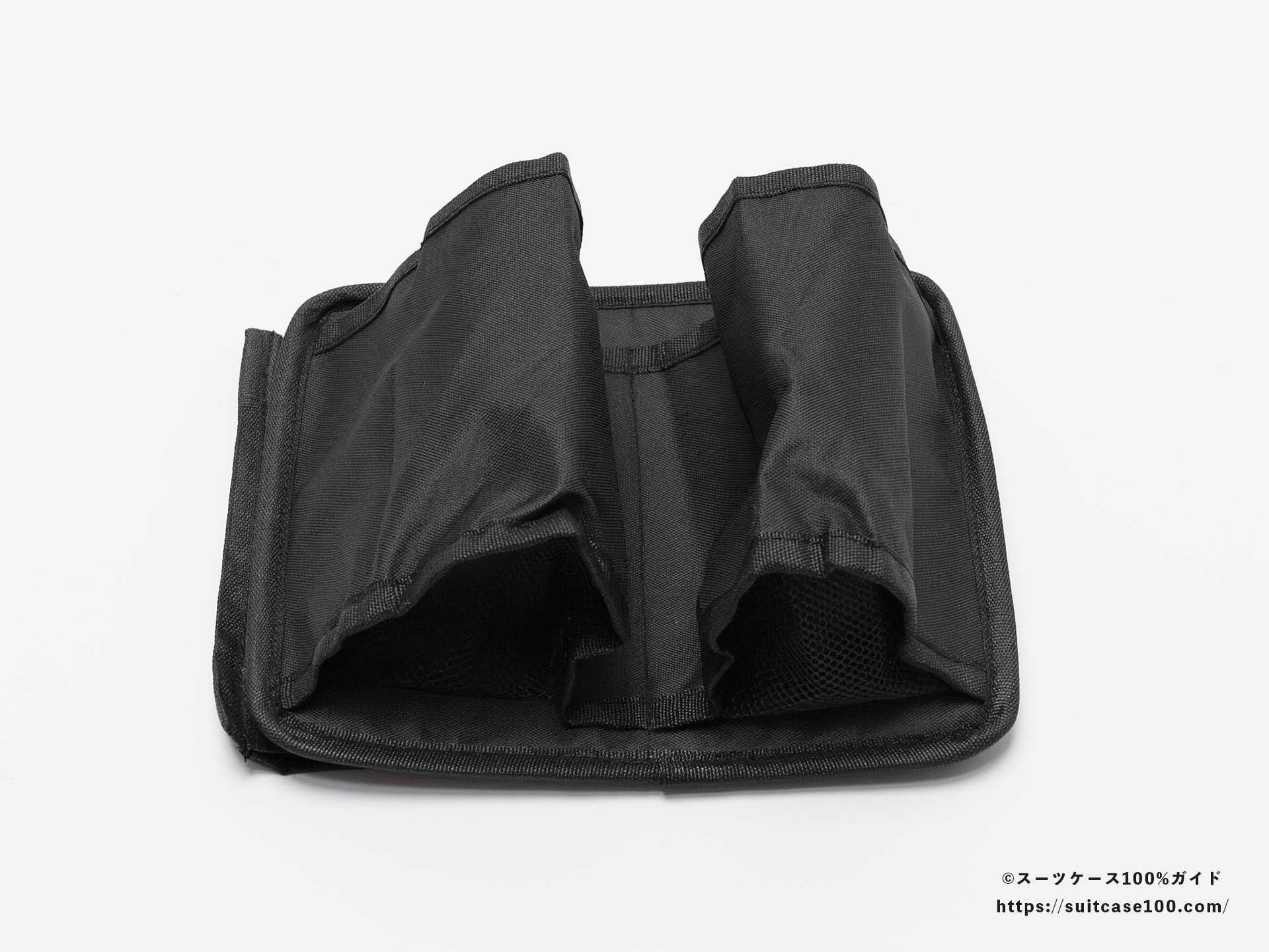 スタンダードプロダクツ スーツケース用ボトルホルダー 外観レビュー 表面 斜め上から見た図