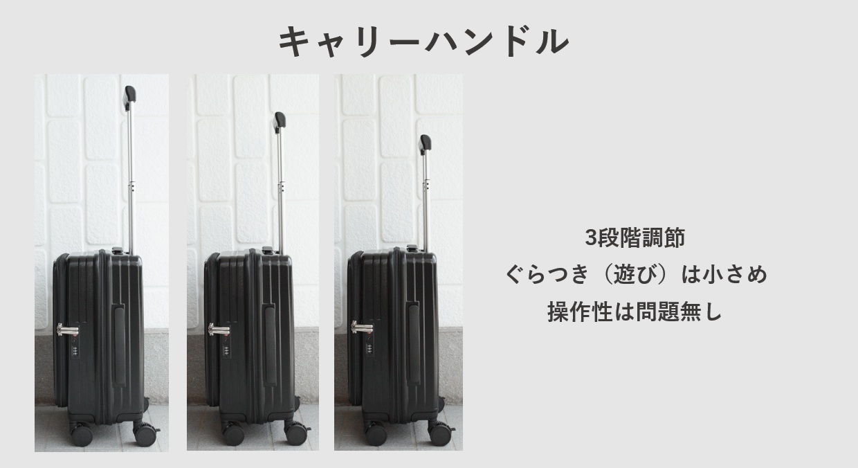 Soolom L888 キャリーハンドルレビュー