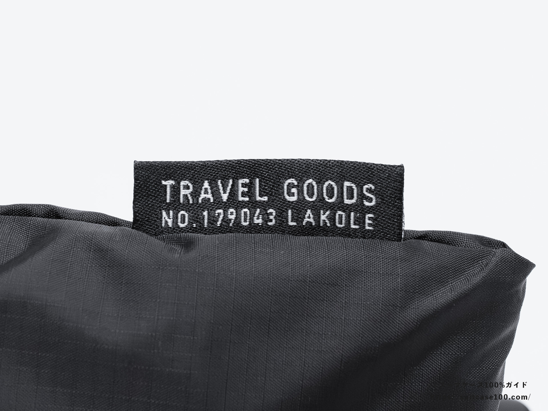 LAKOLE キャリーオンボストンバッグ 外観レビュー LAKOLEタグ拡大