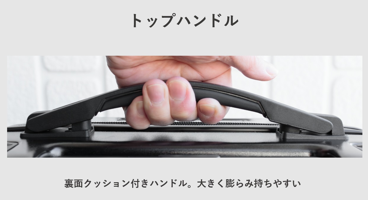 LW 5213-48 トップハンドルレビュー