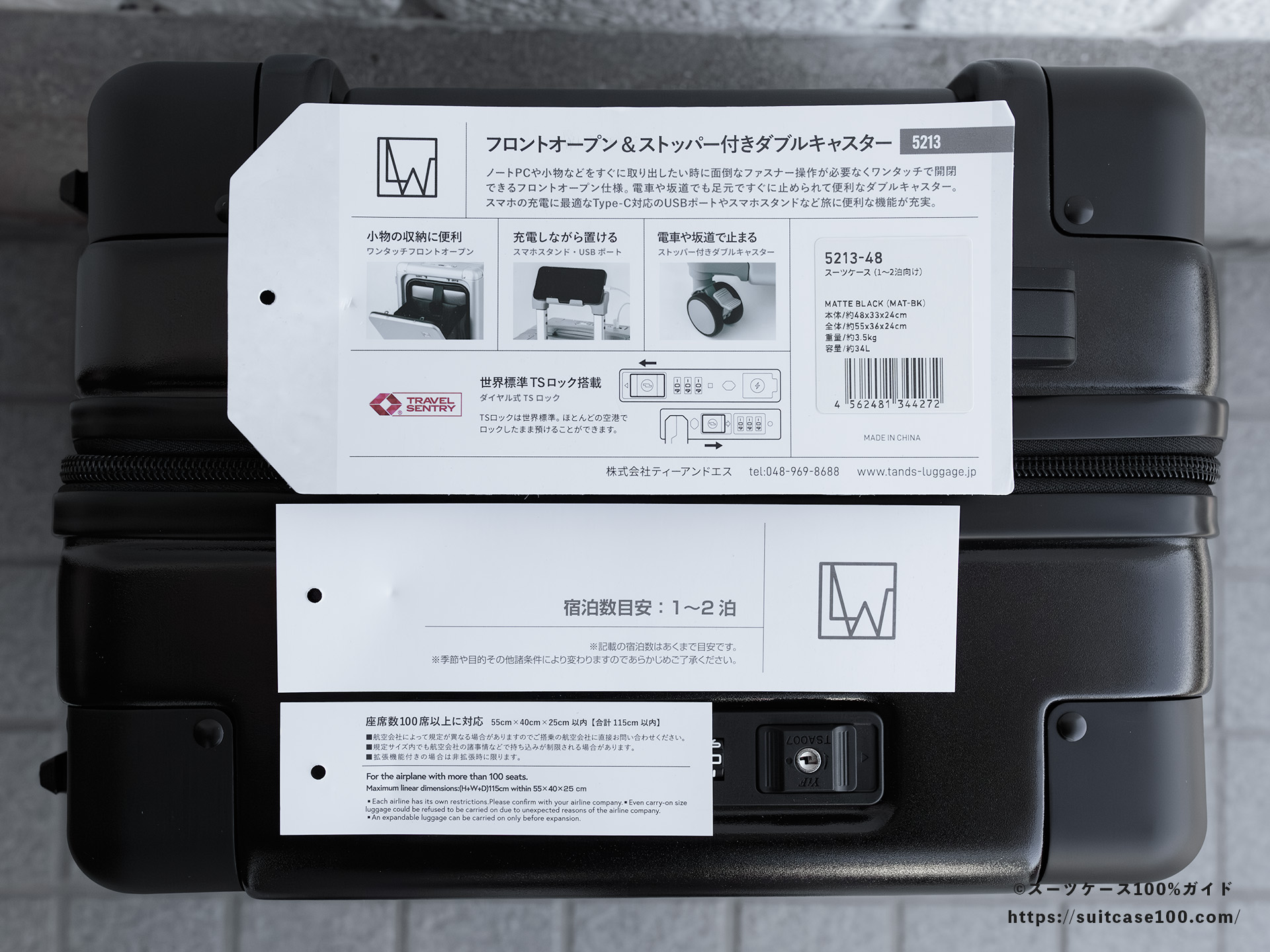 LW 5213-48 レビュー 付属のタグ3枚 裏面