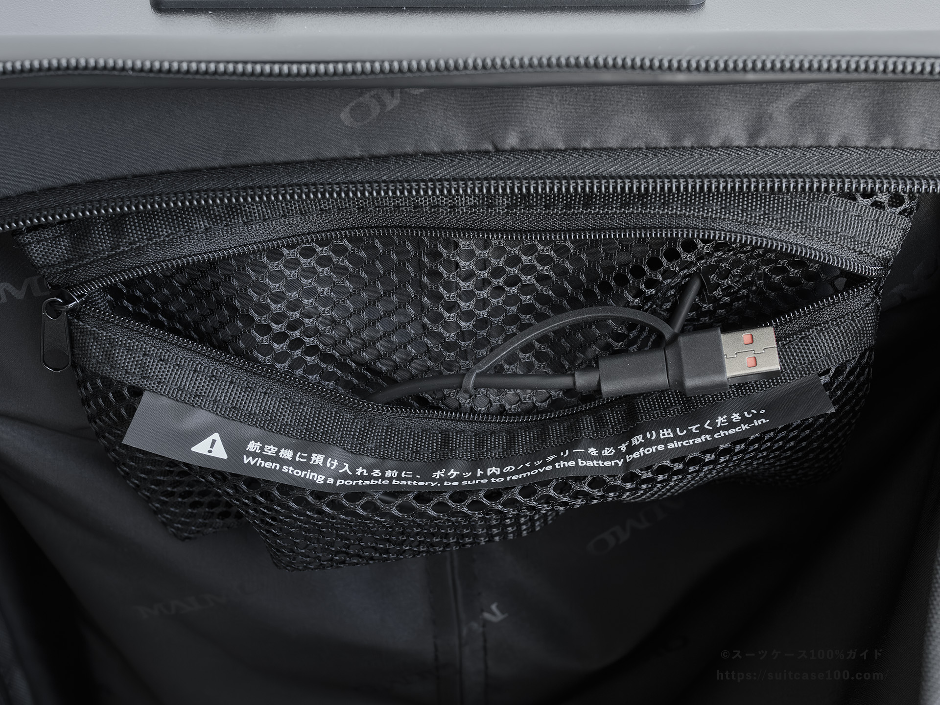 MAIMO SPEED U plus USBポートレビュー 内部のモバイルバッテリーを入れるポケットとケーブル